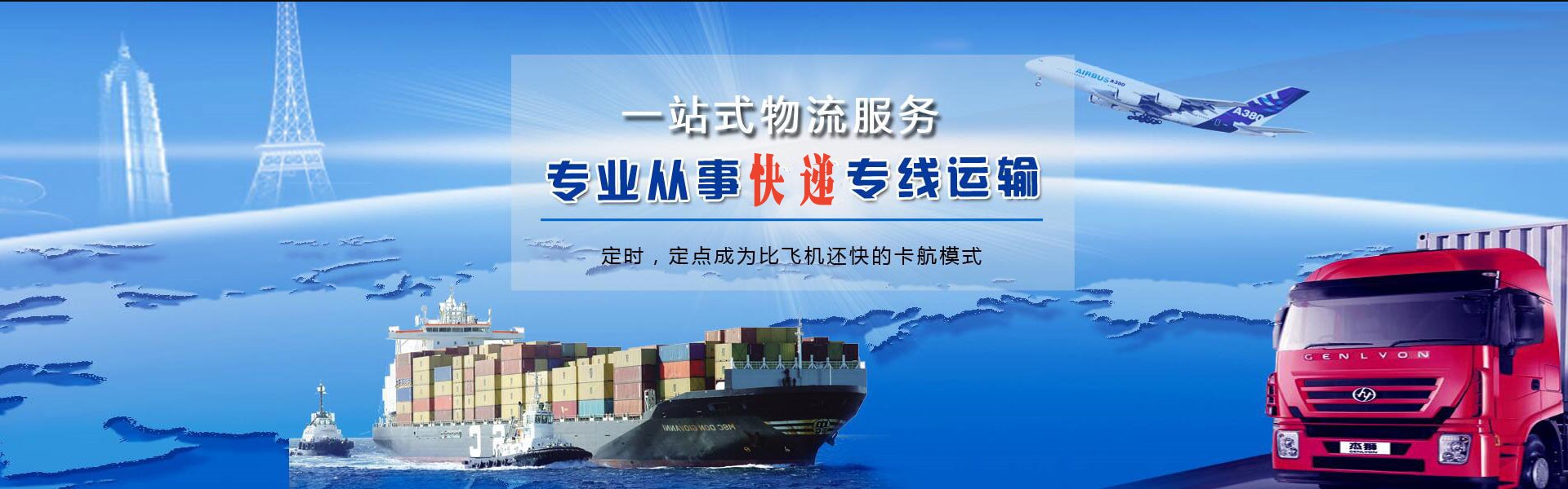 旌德到丹麦物流公司-旌德至丹麦物流专线-旌德空运到丹麦-优时通物流有限公司