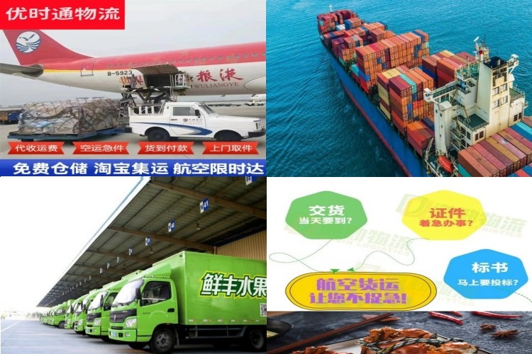 旌德到丹麦航空货运公司-旌德到丹麦物流专线